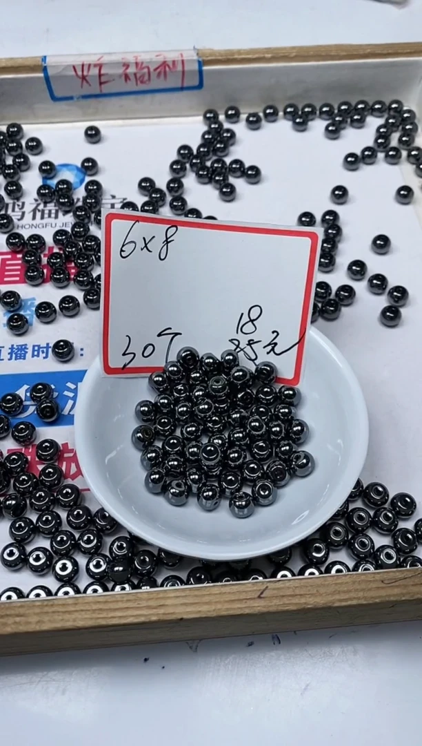 【闪购商品】玛瑙/玉髓散珠未镶嵌C615太 赫 石6*8mm30个18元