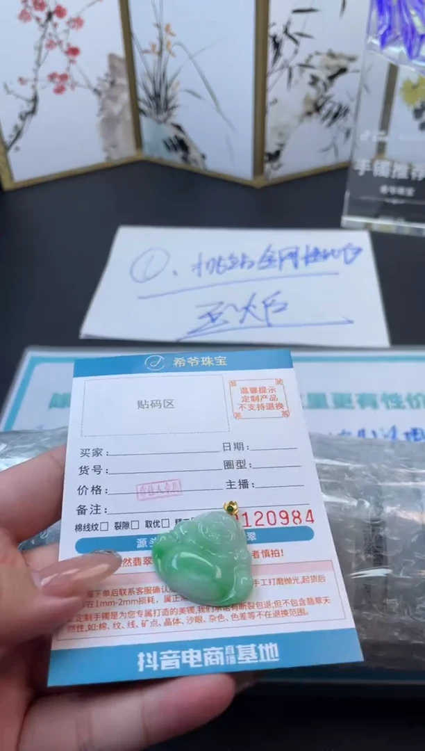 颈饰18K金镶嵌翡翠一***殇佛公GDH2001A840-302