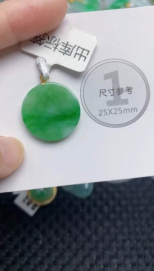 颈饰18K金镶嵌翡翠天然缅甸A货翡翠百元以上9元证书费自理