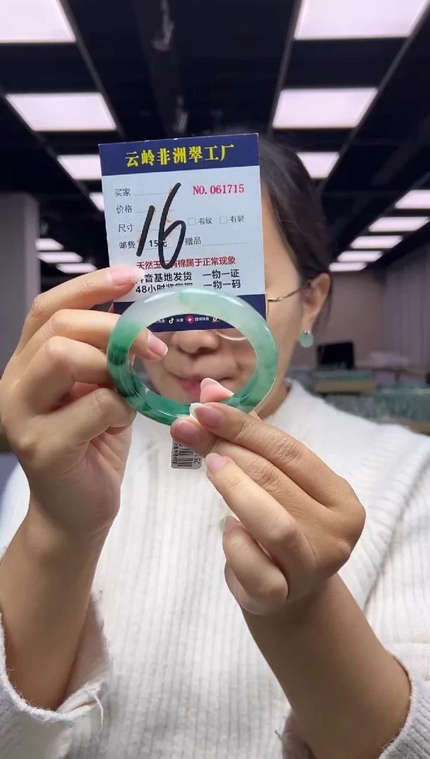 未镶嵌手镯石英质玉口径56.4-12.2-9.1