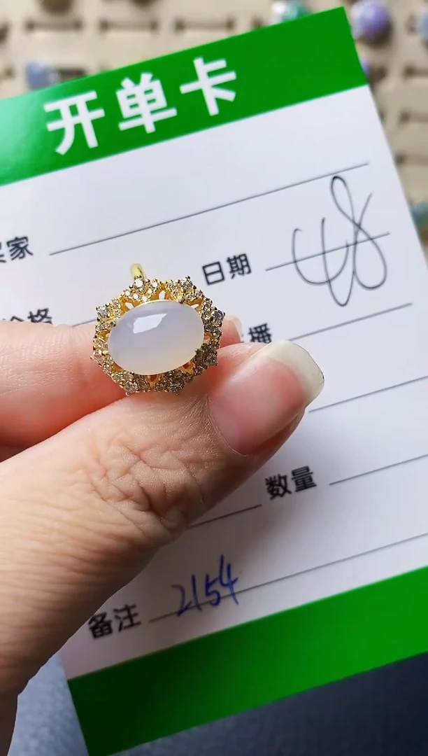 银S925镶嵌戒指翡翠2154