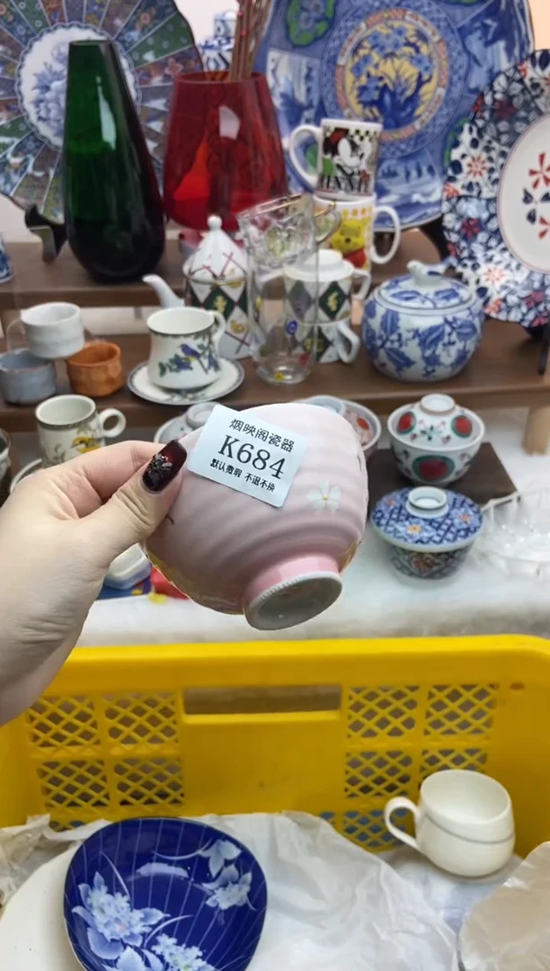 【闪购商品】瓷片684满25包邮，默认微瑕不退不换