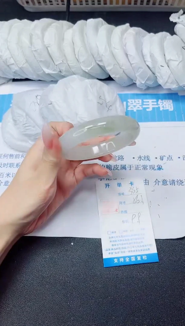 石英质玉手镯未镶嵌335/56.1