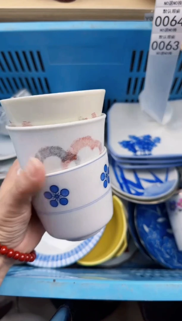 064回流瓷器，默认微瑕，18包邮