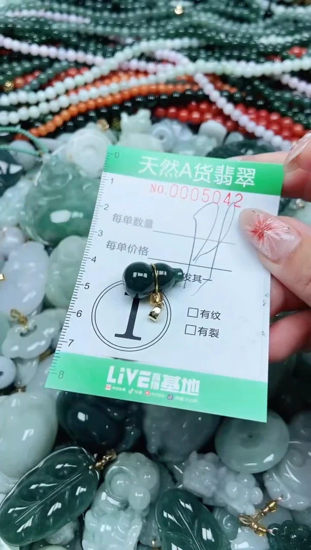 颈饰未镶嵌翡翠翡翠