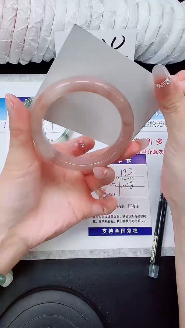 石英质玉手镯未镶嵌T120-58.2