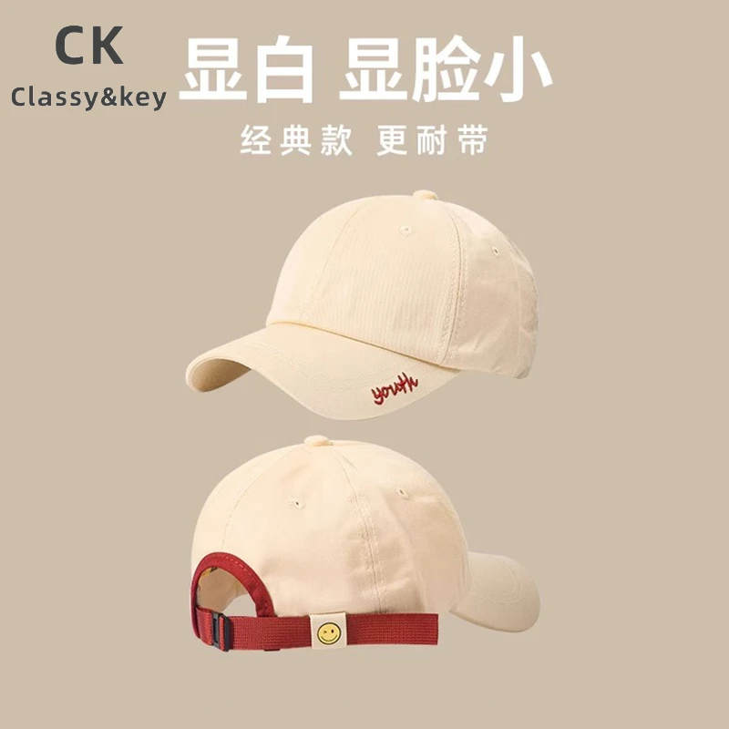 Classy key新加坡设计师联名款显脸小鸭舌帽字母刺绣帽子女棒球帽