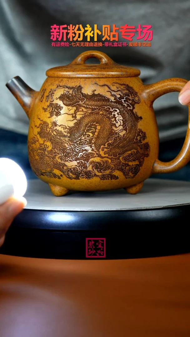 茶壶紫砂龙骨金砂柴烧隐龙大高石瓢800CC