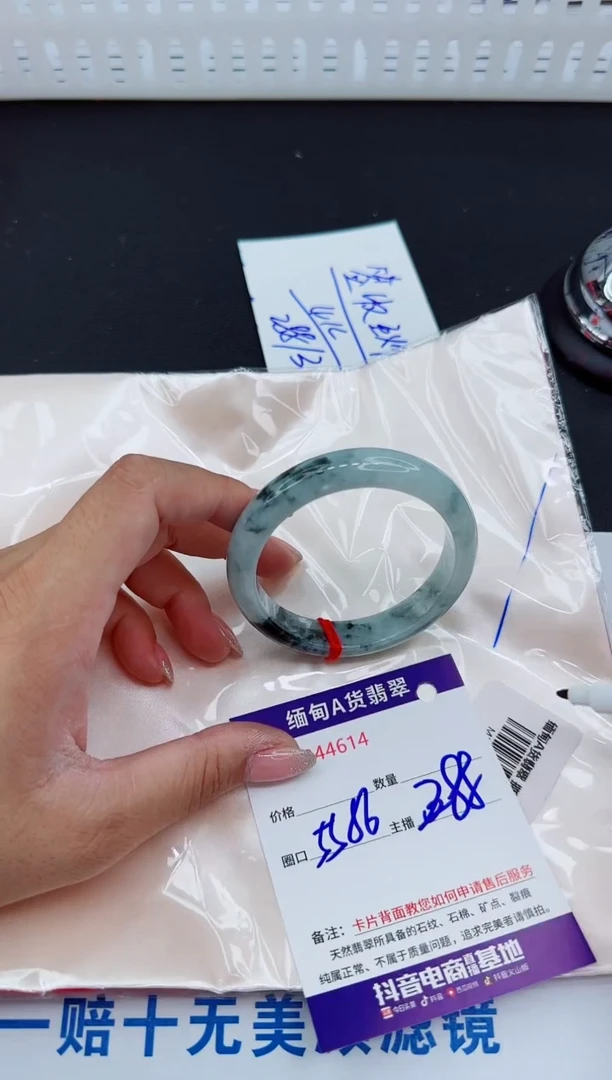 未镶嵌手镯翡翠