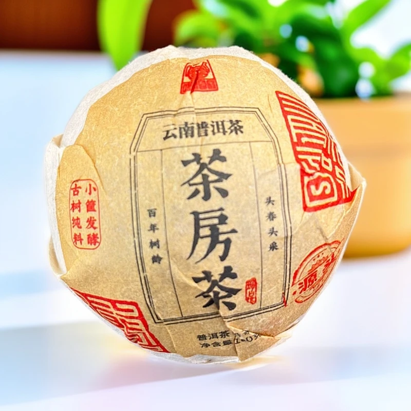 【支书严选】茶房茶-2020年-头春头采-100克-普洱熟茶沱-