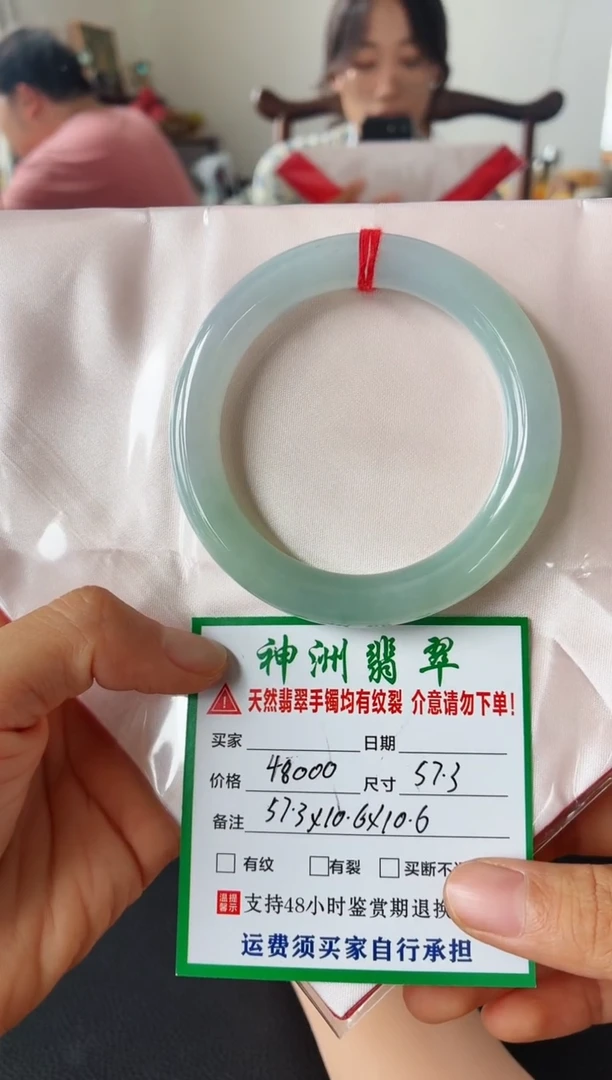 未镶嵌手镯翡翠翡翠手镯100