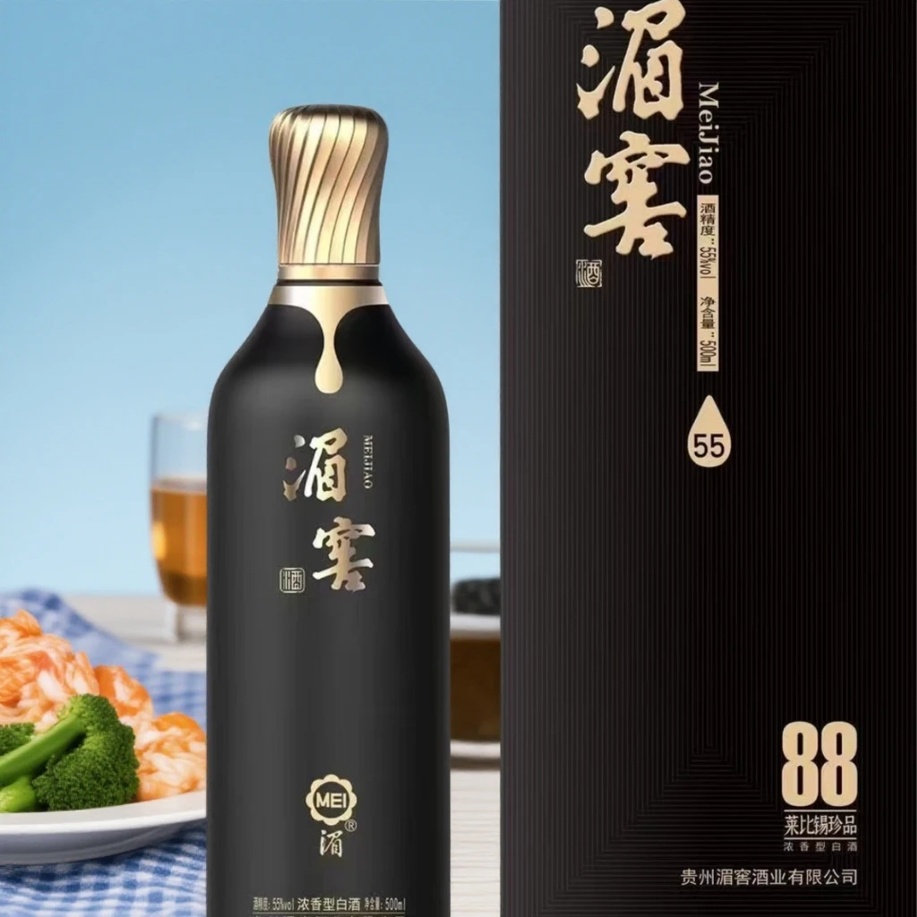 湄窖酒 88黑  浓香型 500ml送礼 55度