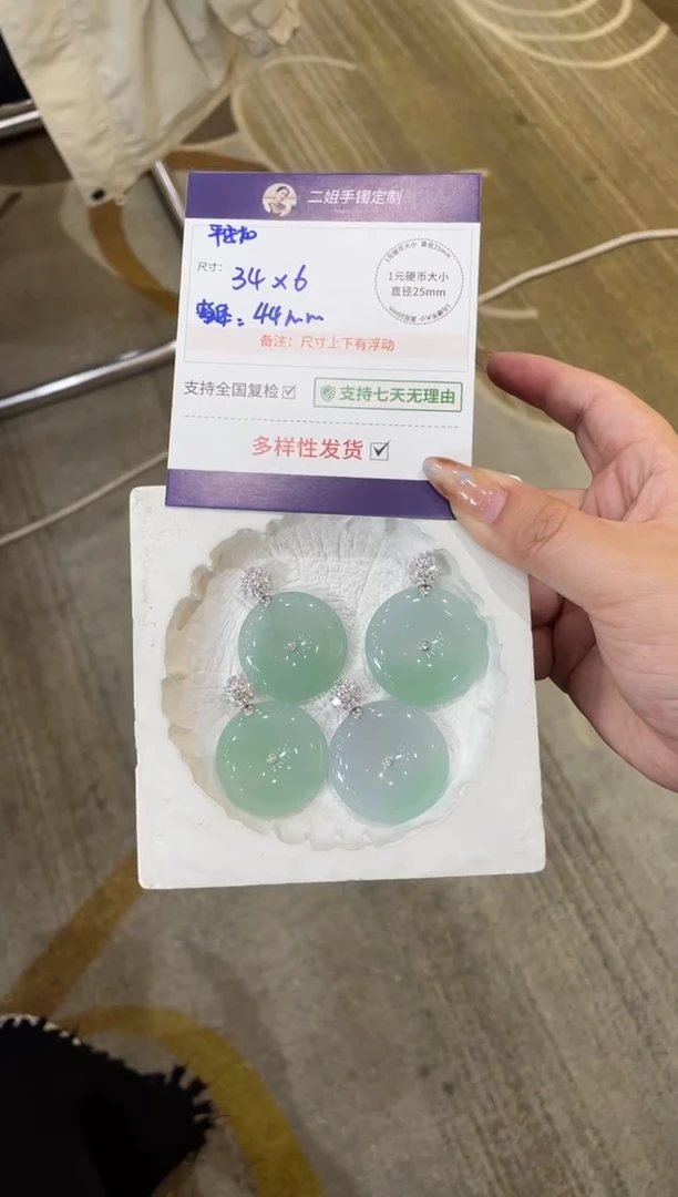 18K金镶嵌挂件翡翠高货平安扣FL35多样性发其一CP配绳