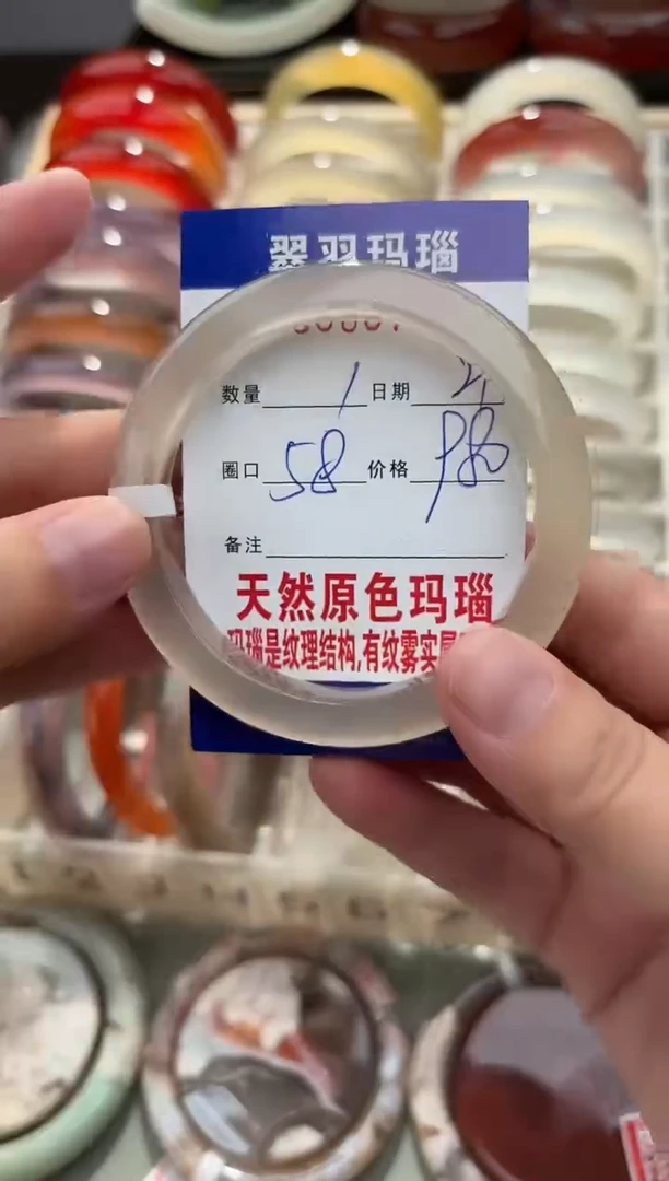玛瑙/玉髓手镯未镶嵌Z****周0080782