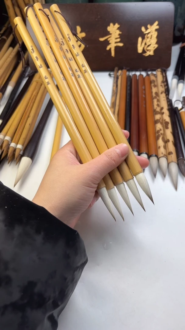 汉笔坊   5支端凝
