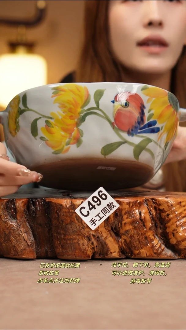 其他C496窑林瓷业瓷器