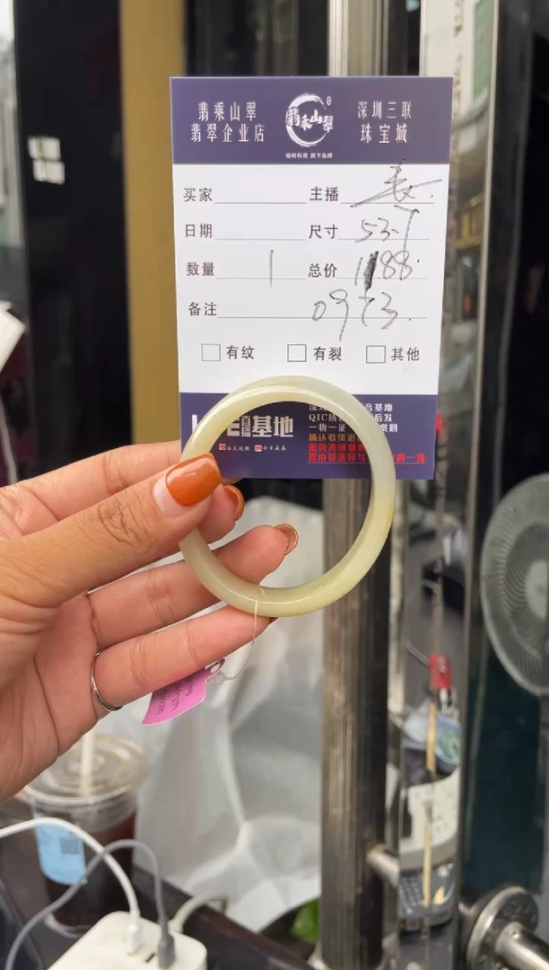 未镶嵌手镯翡翠C 53贵妃 0973