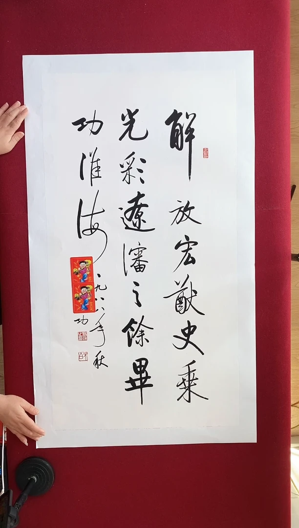 长****生书法作品书法作品