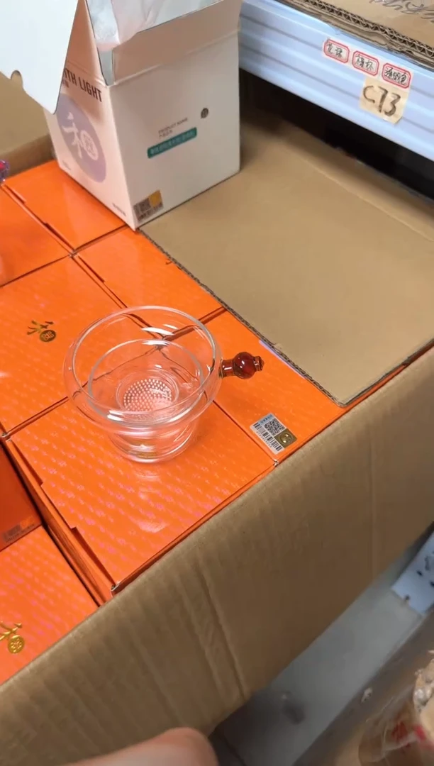 禾金标奉珠茶漏琥珀色