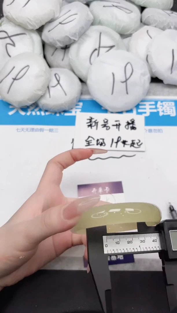 未镶嵌手镯石英质玉257-57
