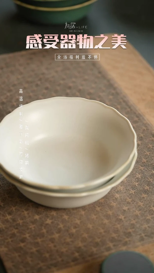 【闪购商品】陶栖居生活手工手作@@A253两个装