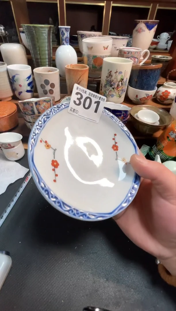 【闪购商品】瓷回流微瑕，介意勿拍，不退不换