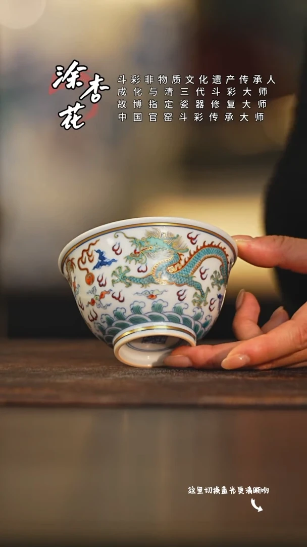 九鸣瓷艺涂杏花专场——