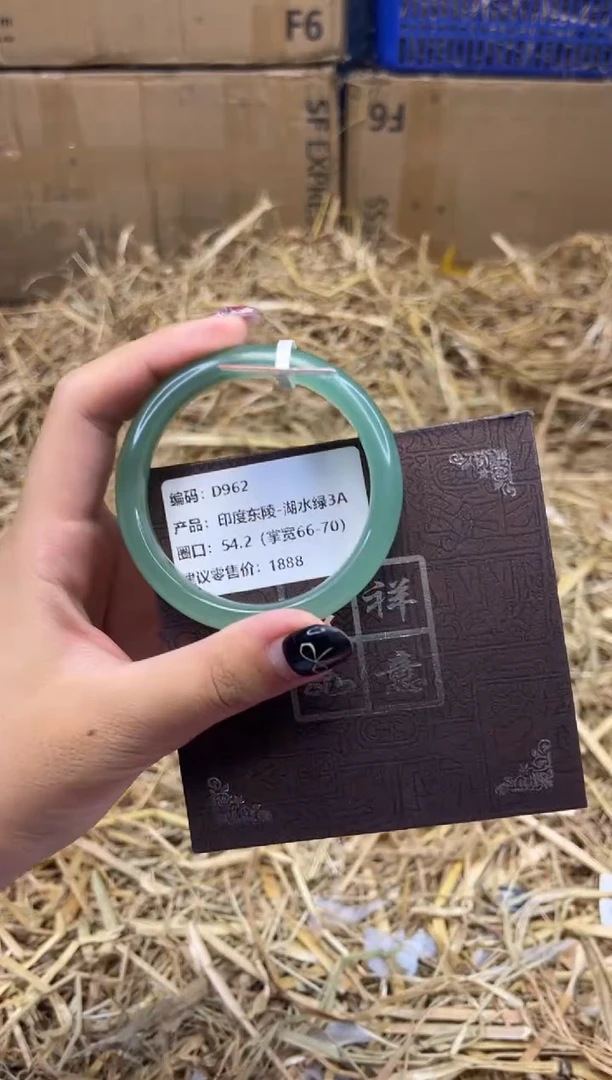 未镶嵌手镯石英质玉D962东陵手串54.2