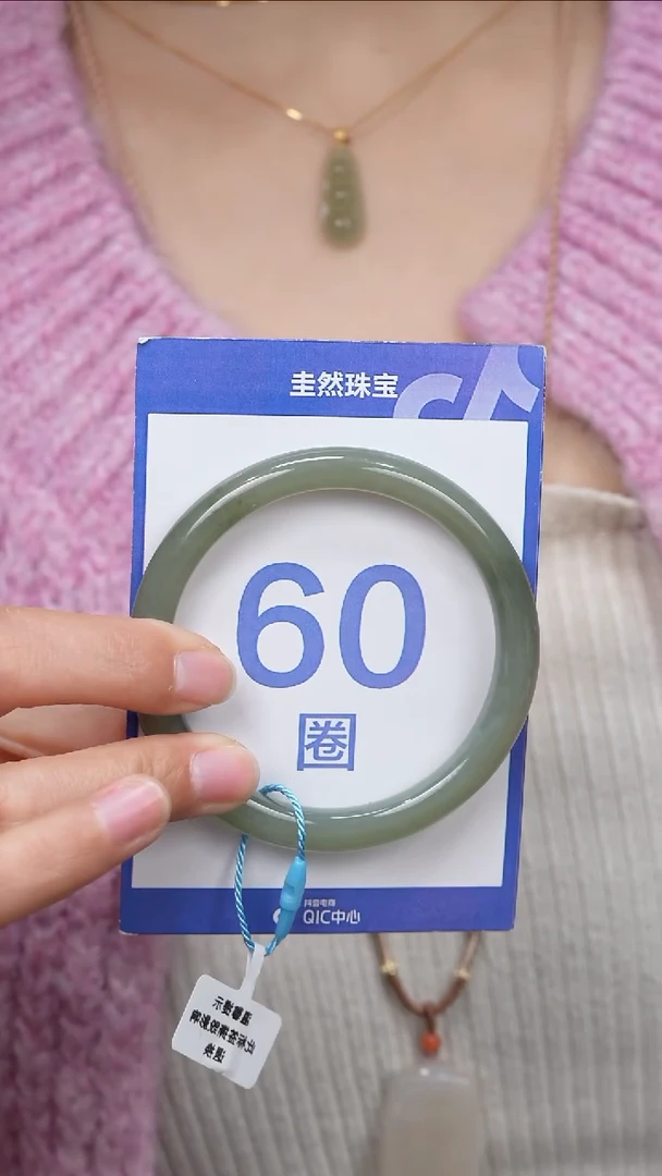 【闪购商品】和田玉手镯未镶嵌043