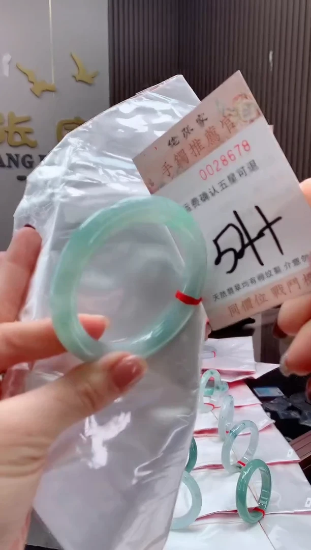 未镶嵌手镯翡翠天然缅甸A货翡翠