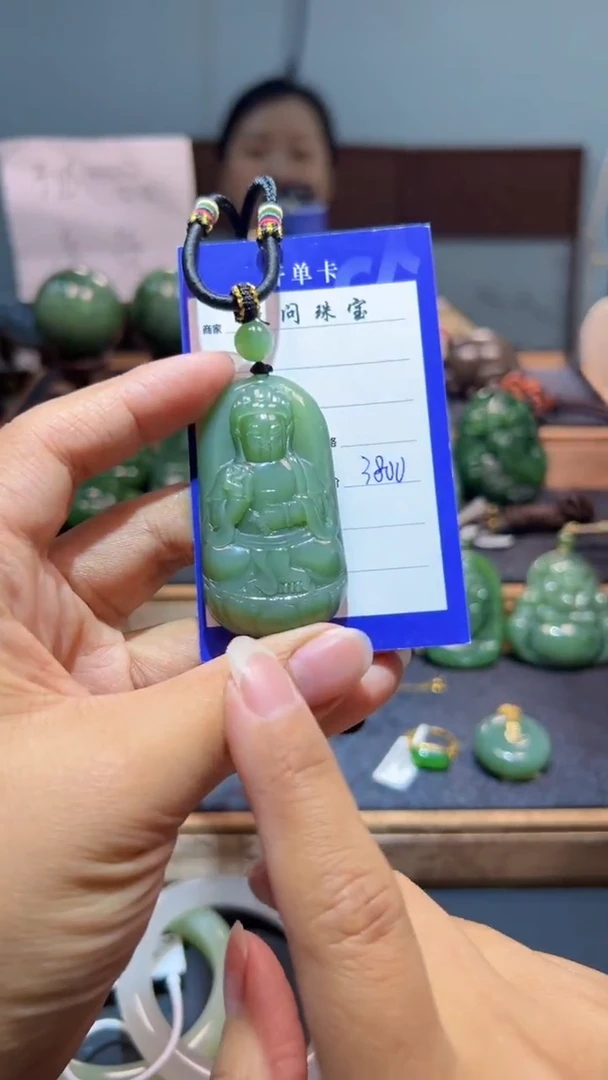 颈饰未镶嵌和田玉（碧玉）1
