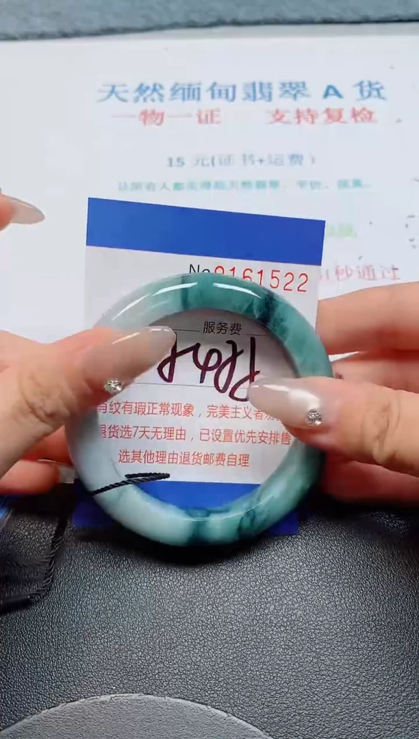 未镶嵌手镯翡翠天然缅甸翡翠161522