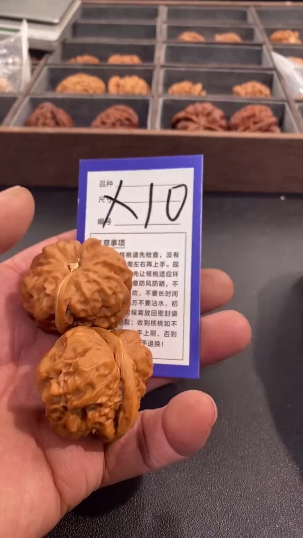 【闪购商品】文玩核桃吊坠40蛤蟆头