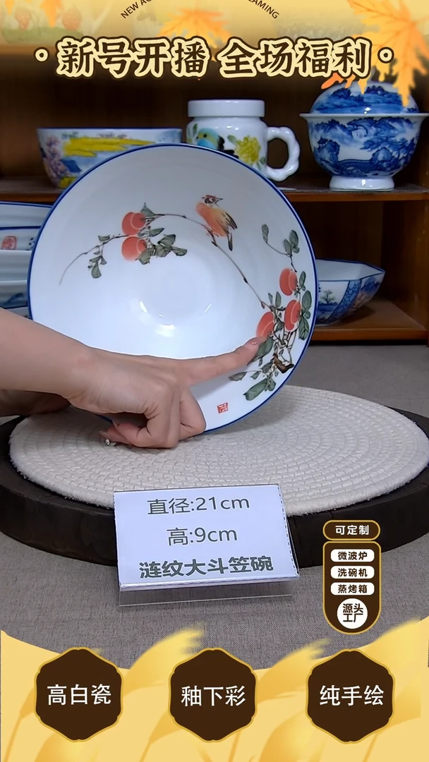 盘【陶源造】景德镇手绘釉下彩陶瓷餐具