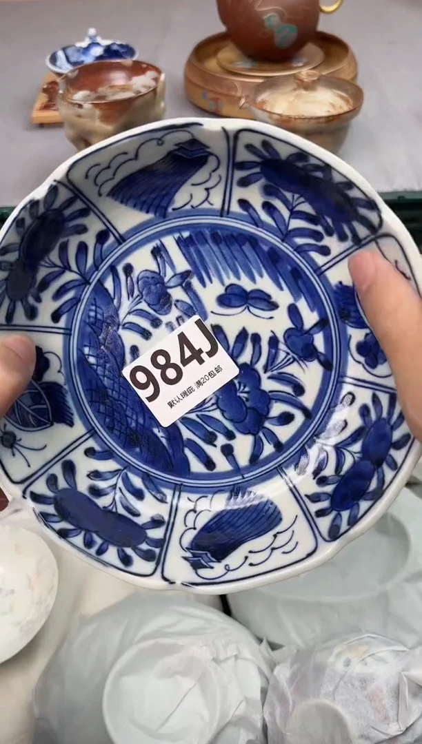 【闪购商品】碗984J瓷器瓷器瓷器瓷器