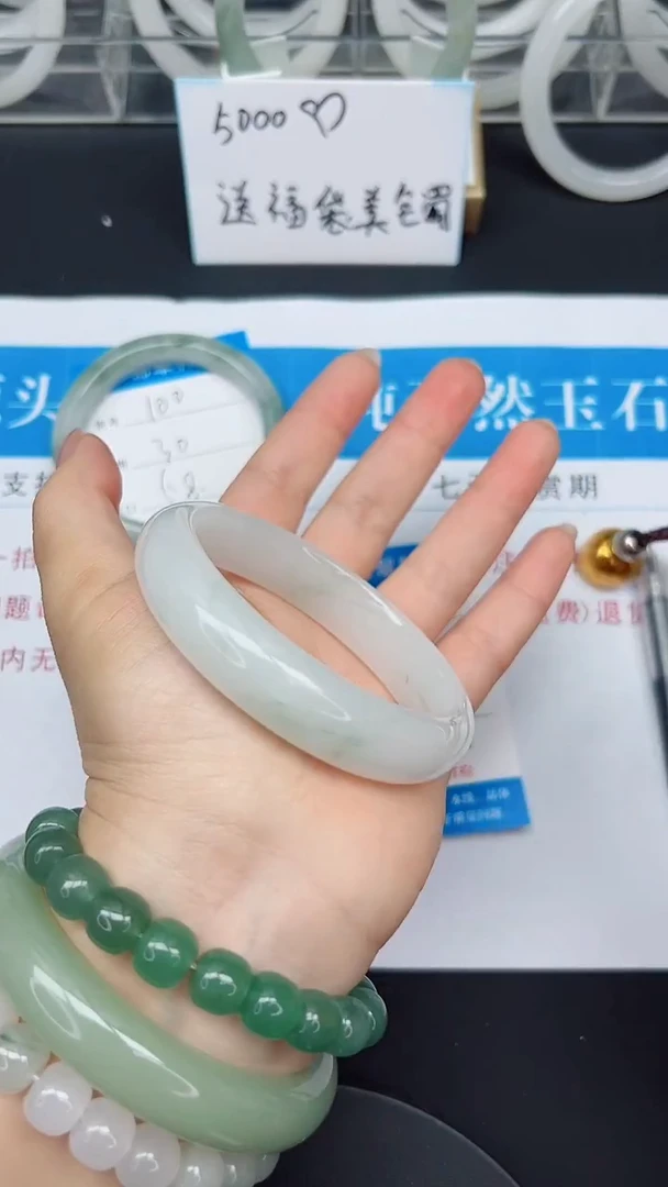 未镶嵌手镯石英质玉101-60/61