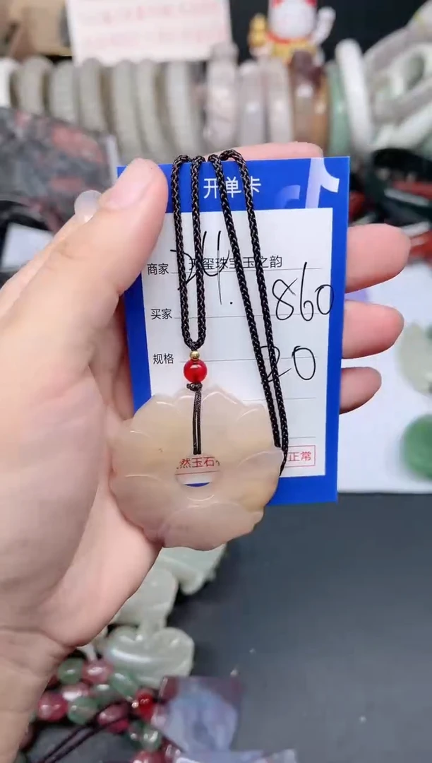 未镶嵌手镯石英质玉860