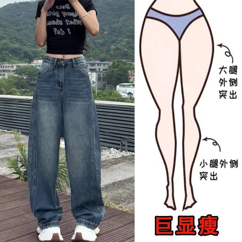 早秋新款美式洋气复古百搭设计感遮肉显瘦高腰宽松直筒阔腿牛仔裤