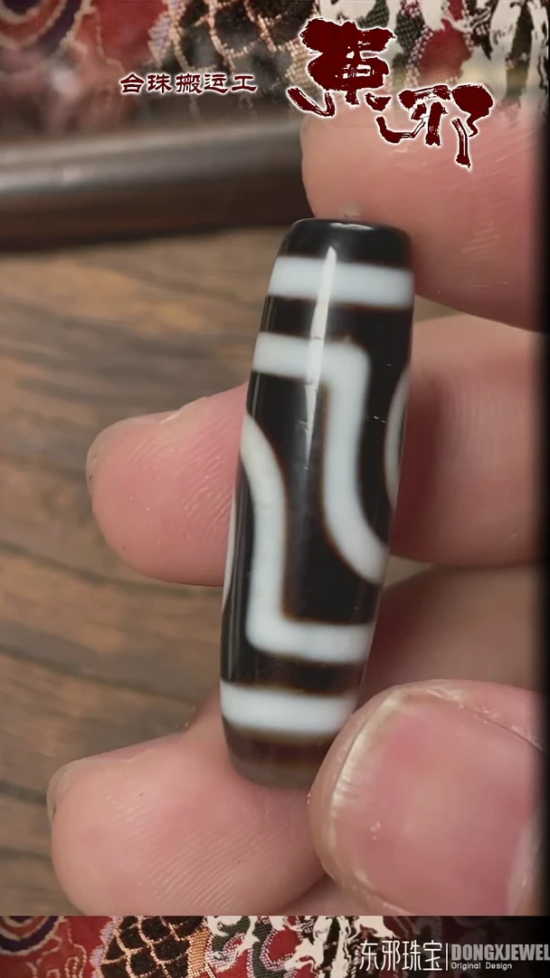 玛瑙/玉髓颈饰未镶嵌51734