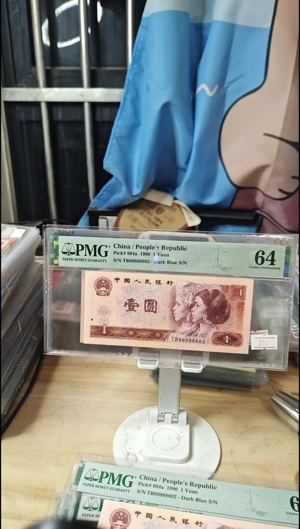 88888682红金龙64分