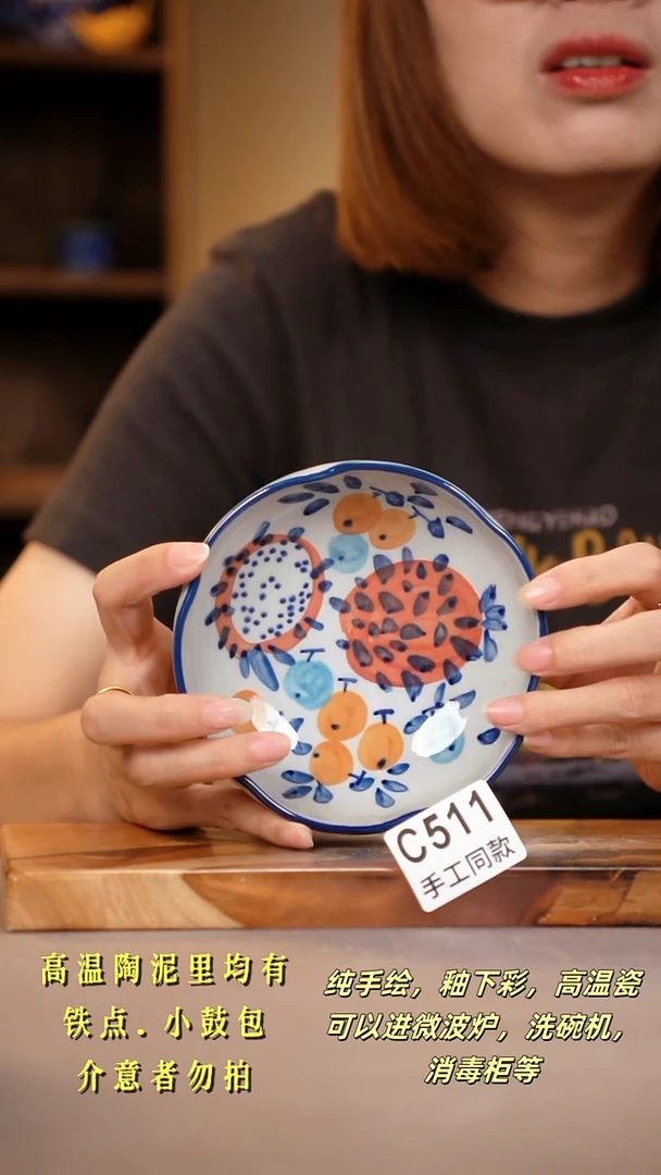 其他C511陶然集器瓷器