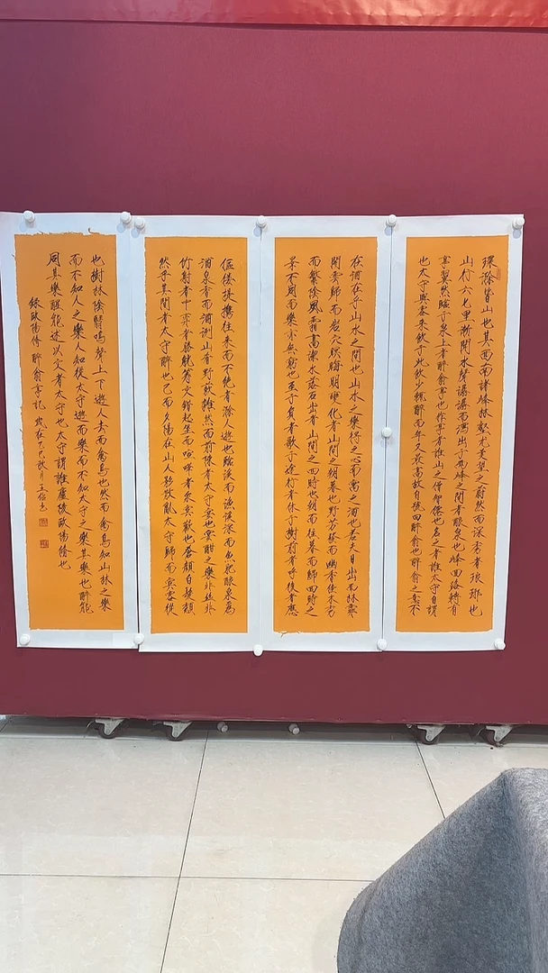 书法 悲鸿艺术/王俭/书法