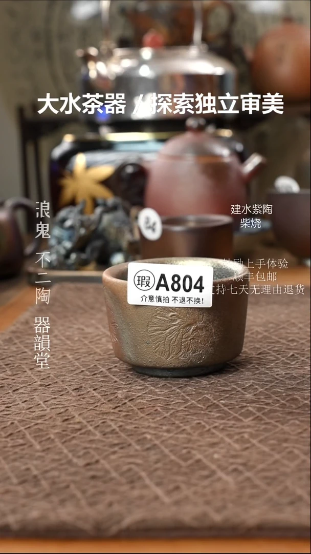 大漏大漏大漏微瑕804