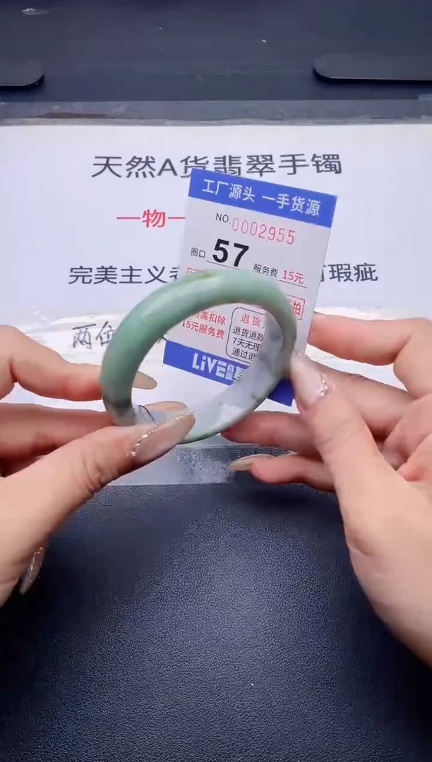 未镶嵌手镯翡翠翡翠手镯未镶嵌