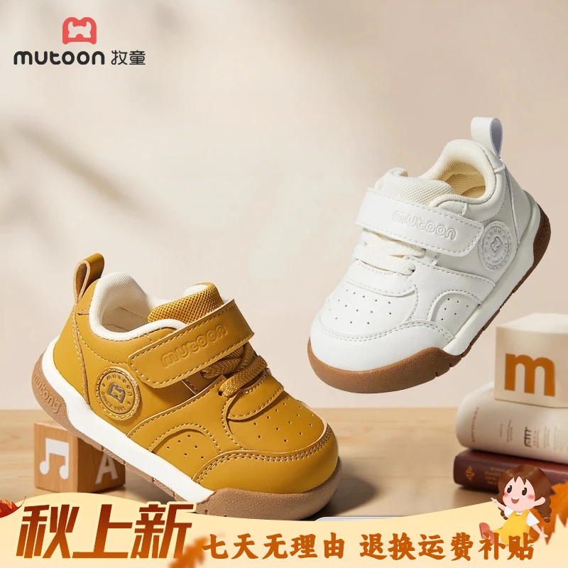 牧童宝宝学步鞋机能鞋2025秋季新款软底防滑鞋子儿童1-3岁小白鞋