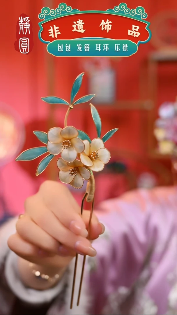 【闪购商品】织绣孤品香槟双钗