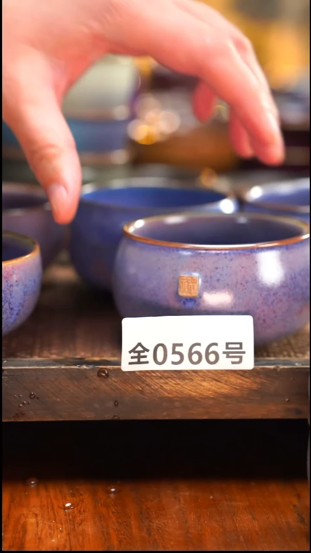 原矿原产地高温烧566