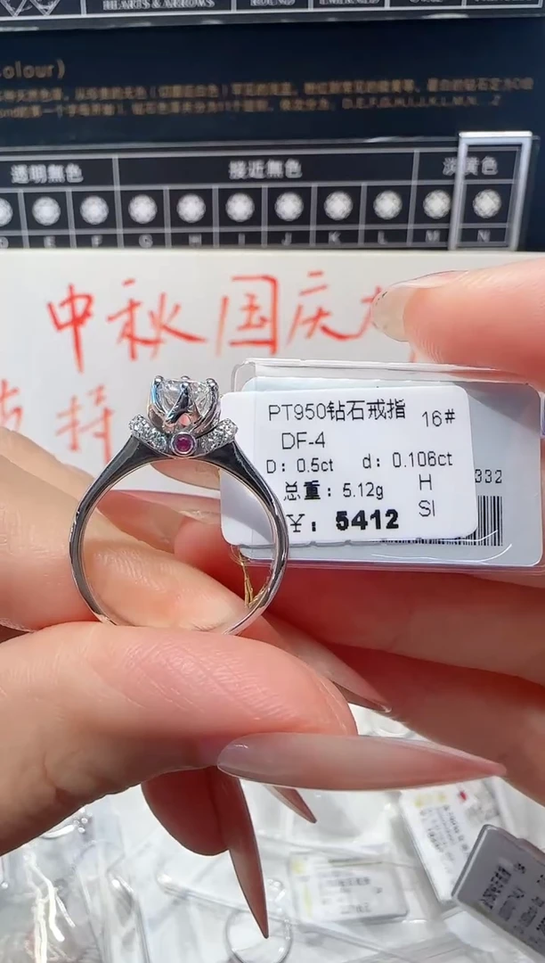 铂Pt950镶嵌戒指/指环钻石戒指