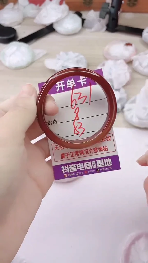 手镯玛瑙/玉髓未镶嵌631