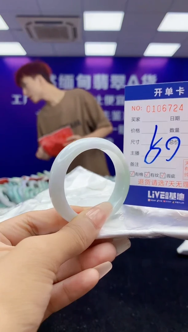 未镶嵌手镯翡翠AAAAAAAAAAAA